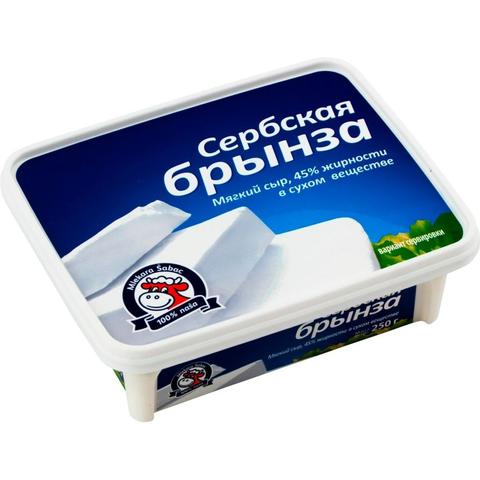 Сыр БРЫНЗА 45% Сербская 220г