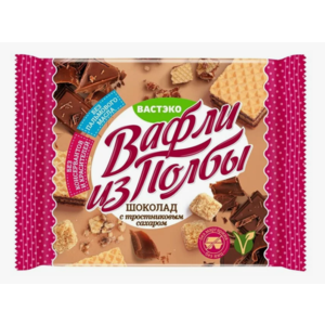 Вафли ВАСТЭКО из полбы 45г шоколад