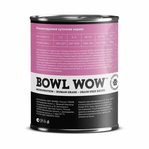 Корм BOWL WOW 340г для собак индейка с тыквой