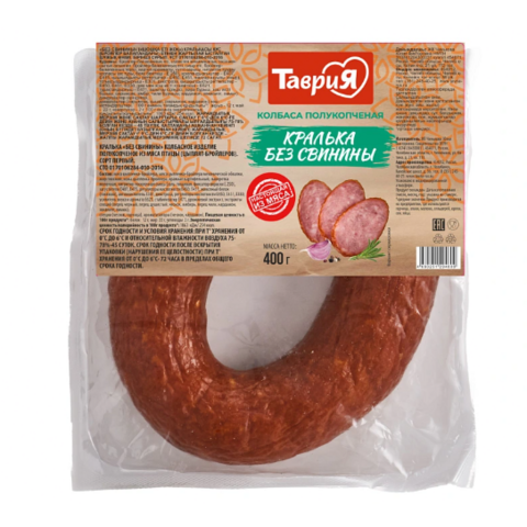 Колбаса Таврия КРАЛЬКА без свинины п/к 400г