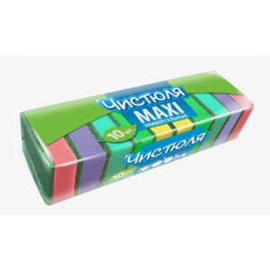 Губка ЧИСТЮЛЯ 10шт макси