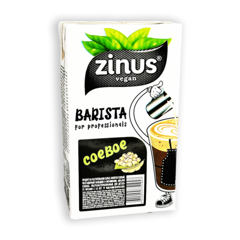 Напиток растительный ZINUS Веган Бариста 1л Соевый