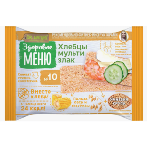 Хлебцы ЗДОРОВОЕ МЕНЮ 90г Мультизлак №10