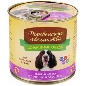 Консерва ДЕРЕВЕНСКИЕ ЛАКОМСТВА д/собак 240г каре ягненка с печенью и овощами