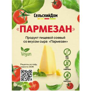 Тофу СЕЛЬСКИЙ ДОМ со вкусом сыра Пармезан 200г