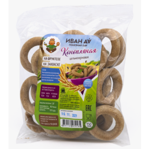 Сушки ИВАН ДА Конопляные 150г