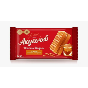 Вафли АКУЛЬЧЕВ венские 2*50г вареная сгущенка
