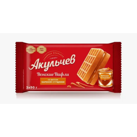 Вафли АКУЛЬЧЕВ венские 2*50г вареная сгущенка