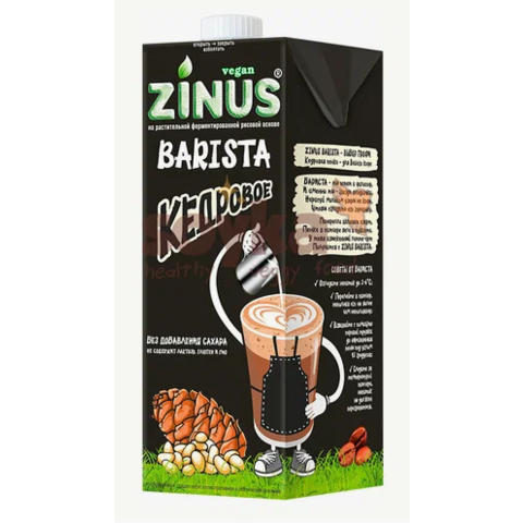 Напиток растительный ВЕГАНАТС бариста 1л кедровый