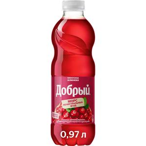 Морс ДОБРЫЙ виноград-клюква 0,97л пл/б