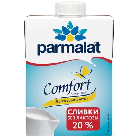 Сливки ПАРМАЛАТ 20% 0,5л без лактозы