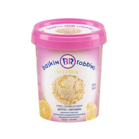 Мороженое БАСКИН РОБИНС Цитрус+витамин 500мл
