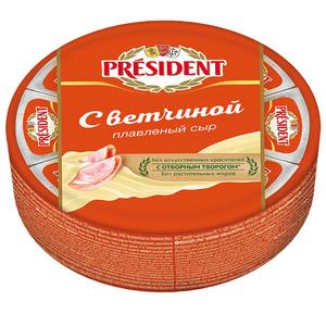 Сыр плав ПРЕЗИДЕНТ 45% круг  Ветчина 140г