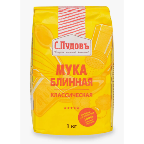 Мука С.ПУДОВ Блинная классическая 1кг