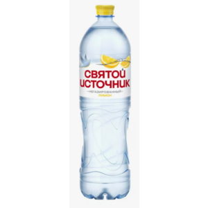 Вода СВЯТОЙ ИСТОЧНИК 1,5л ЛИМОН негаз пл/б