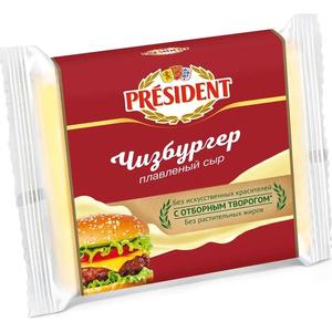Сыр плав ПРЕЗИДЕНТ 40% нарезка Чизбургер 150г