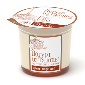 Йогурт ИЗ ТАЛИЦЫ на топленом молоке 8%  130г Крем-Карамель