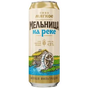 Пиво МЕЛЬНИЦА НА РЕКЕ св.фильтр 0,45л.4,5% ж/б