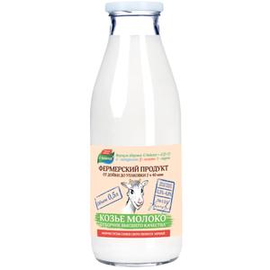 Молоко козье G-BALANCE 3.5-4.8% 0,5л ст/б