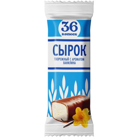 Сырок глаз 36копеек 26% 40г с клубникой