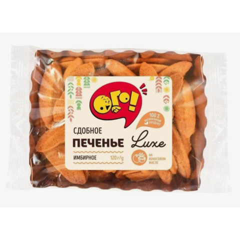 Печенье ОГО! сдобное 120г имбирное на кокос масле