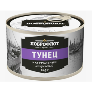 Конс Тунец натуральный макрелевый ДОБРОФЛОТ 245г ключ ж/б