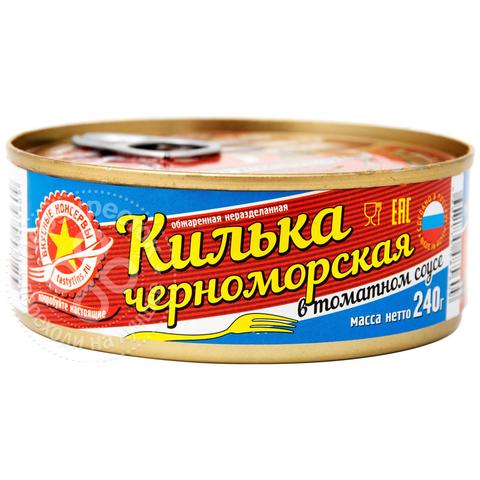 Килька ВКУСНЫЕ КОНСЕРВЫ в том соусе 240г с/к