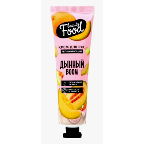 Крем для рук Beauty Food в асс. 30мл