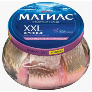Сельдь филе МАТИАС XXL Крупные 260г по-скандинавски с клюквой ст/б
