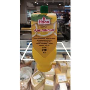 Сок лимона HAAS 200мл