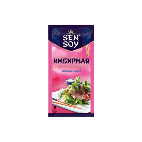 Заправка СЭН СОЙ Имбирная 40г