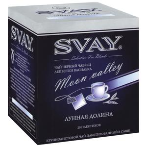 Чай СВЕЙ 2*20пир Лунная долина