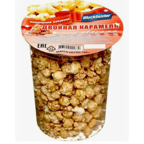 Попкорн БЛОКБАСТЕР 100г двойная карамель