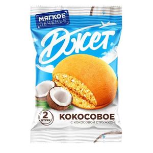 Печенье ДЖЕТ кокосовое с кокосовой стружкой 70г