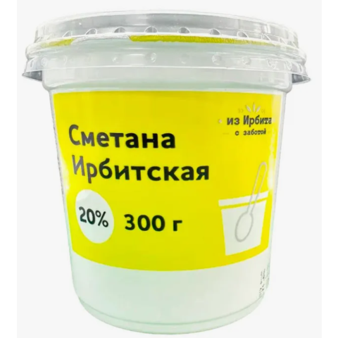 Сметана ИРБИТСКАЯ 20% 300г 