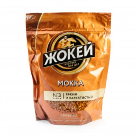 Кофе ЖОКЕЙ Мокка 130г м/у