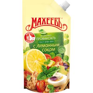 Майонез МАХЕЕВ С лимонным соком 200мл