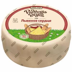 Сыр ЛЬВИНОЕ СЕРДЦЕ 50%  Радость вкуса 1кг