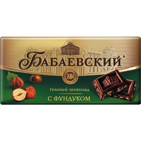 Шоколад БАБАЕВСКИЙ 90г Темный с фундуком