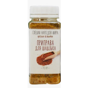 Приправа ОРГАНИК ФУД 70г Для шашлыка