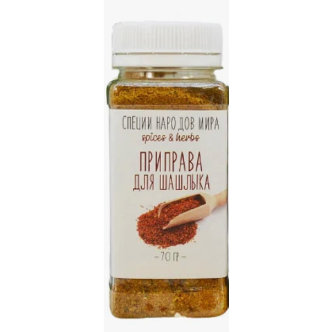 Приправа ОРГАНИК ФУД 70г Для шашлыка