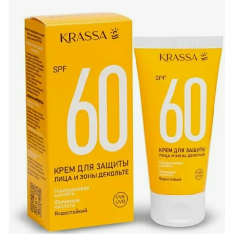 Крем KRASSA солнцезащитный SPF60 50мл Для лица и зоны декольте