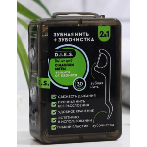 Зубочистки с зубной нитью 30шт