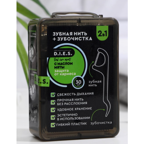 Зубочистки с зубной нитью 30шт