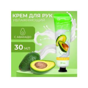 Крем СИКРЕТ БЬЮТИ для рук в асс. 30мл
