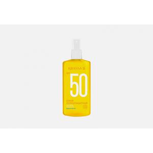 Спрей KRASSA солнцезащитный SPF50 150мл 