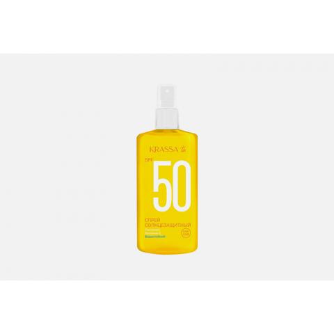 Спрей KRASSA солнцезащитный SPF50 150мл 