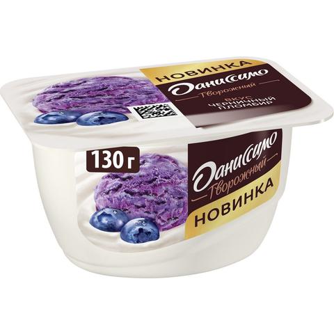 Продукт твор ДАНИССИМО 5,6% 130г Черничный пломбир