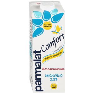 Молоко PARMALAT Безлактозное 1,8% 1л 