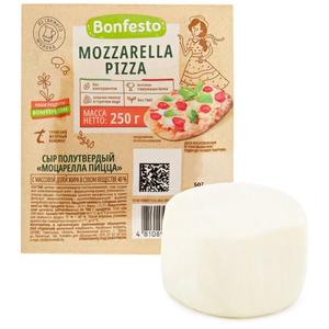 Сыр МОЦАРЕЛЛА Бонфесто для пиццы 40% 250г